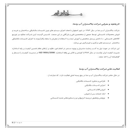 رزومه جدید 94