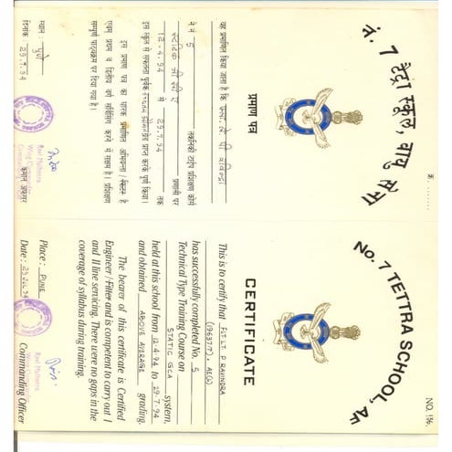 Radars Marks List and Merit certificates