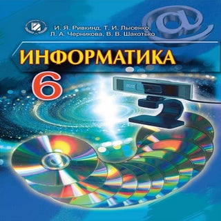 6 i r_ru_2014