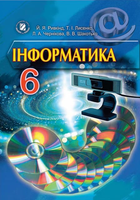 6 i r_ua_2014
