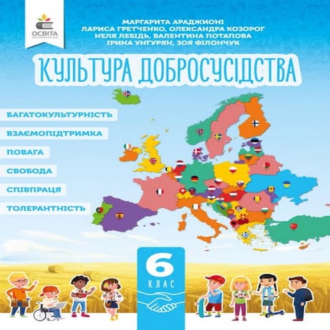 Kul kalendarz akademicki 2023 24 2