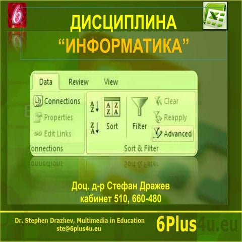 6plus4excel Advanced Filter