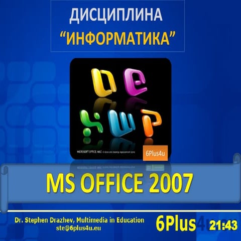 Word Teemplates, Styles and more