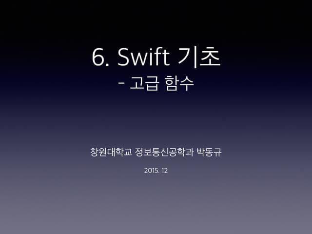 6 swift 고급함수