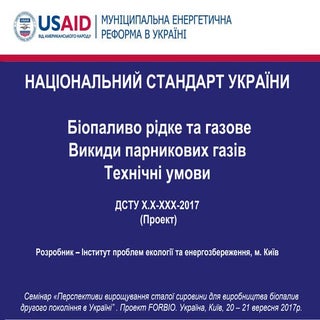 Development of a national standard ...