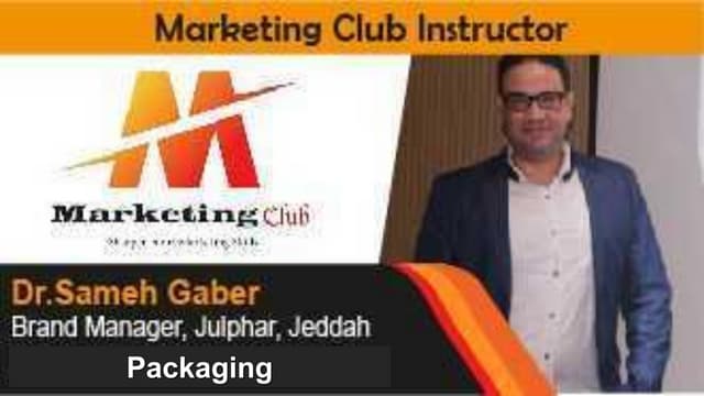 6th Jeddah Marketing Club, (Packaging) by Dr. Sameh Gaber