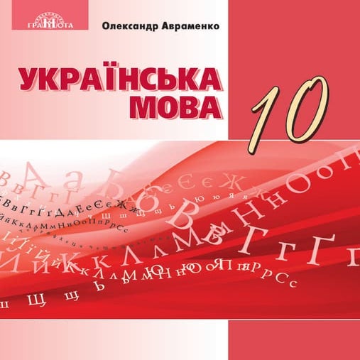 незалежна україна скачати