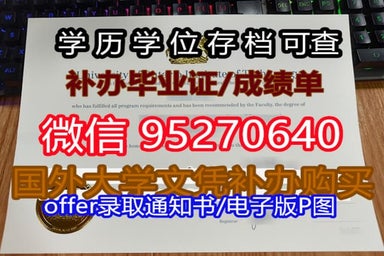 PU毕业证成绩单