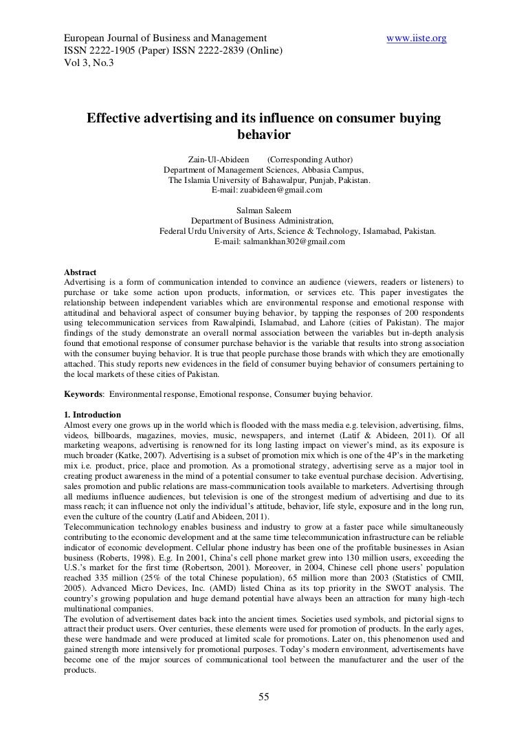 Ul masters thesis image