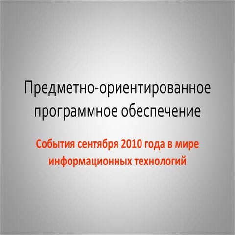Лекция 7. Как создать, отформатировать, оформить и загрузить