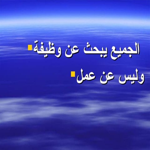 المحتوى  الانشطة-التقويم7