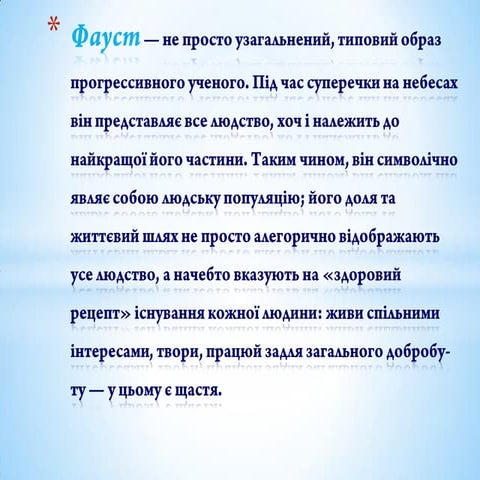 5 | PPT