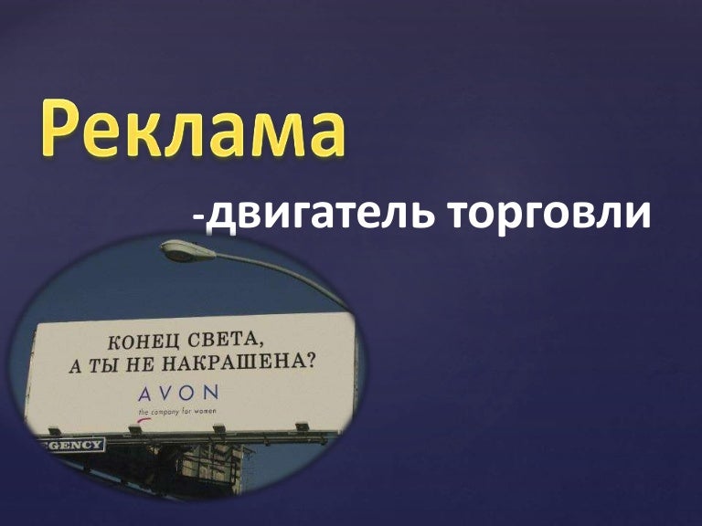 Ооо двигатель торговли