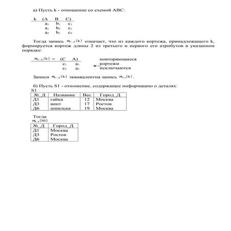Unity DOTS RTS Case Study | PPTX