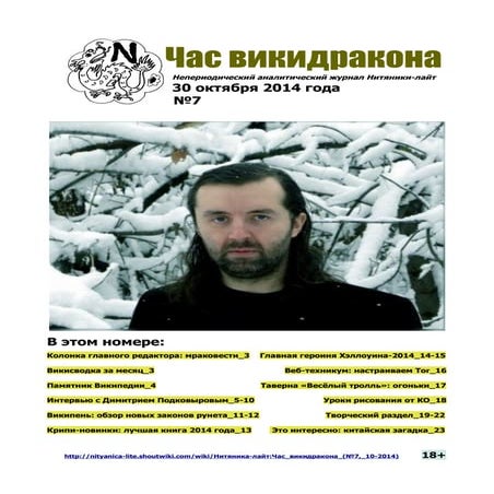 Процесс