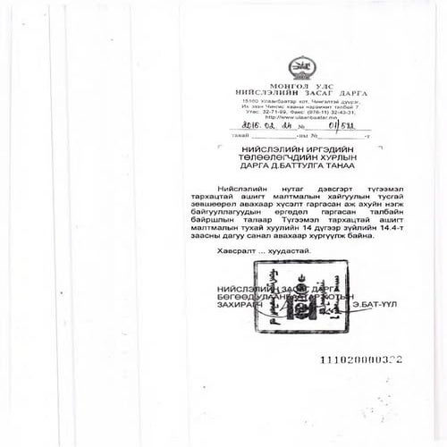 7 уэйнхужэх жх жхжх жх жх