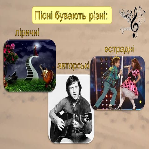 7 урок   копия