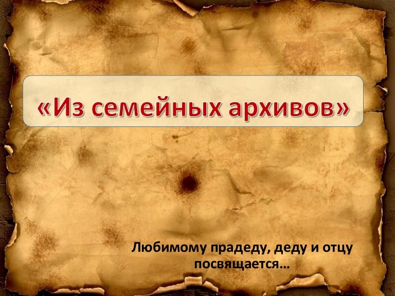 Логисту, картинки дорогому папе посвящается