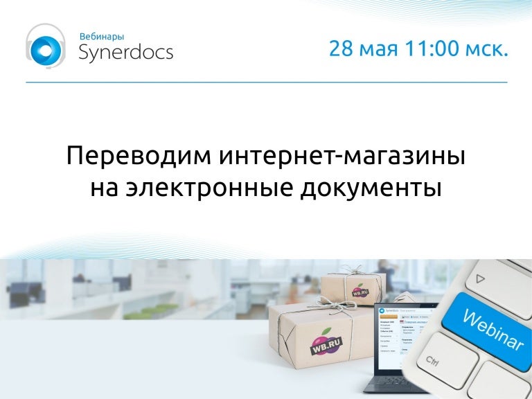 Как переводить интернет