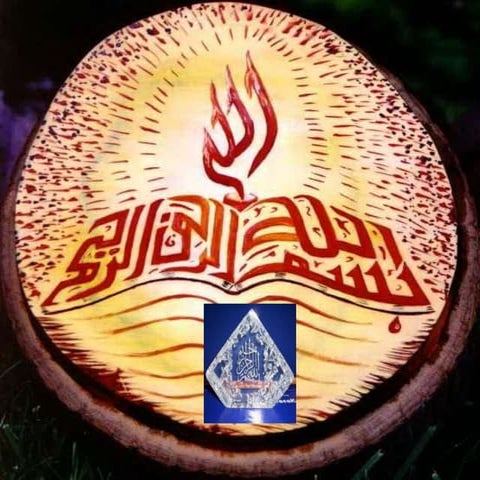 7.organic, natural farming    By Mr. Allah Dad Khan Visiting Professor Agricu...