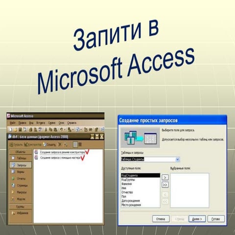 пилипаки віталія (7група)