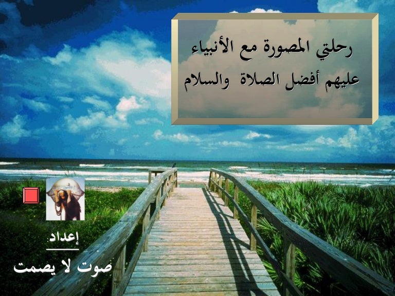 7 إبراهيم عليه السلام