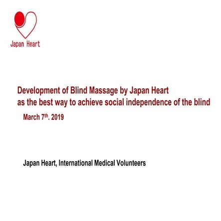 7. Development of Blind Massage PPT