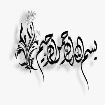 ISOMORPHIC (SIMILAR) ORDERD SETS