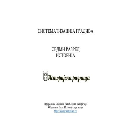 7. razred sistematizacija gradiva.pdf