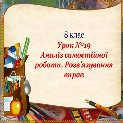 Gghh hhh hhh hhh yes u.  Jjj jjj jjj 7.ppt