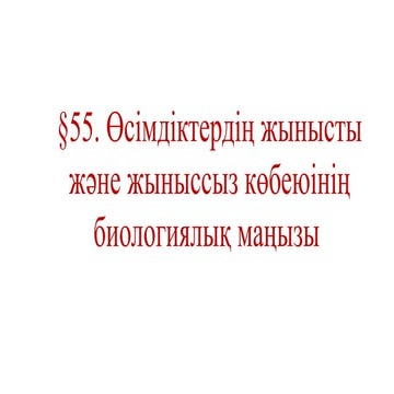 Подъезде ауылдағы секс