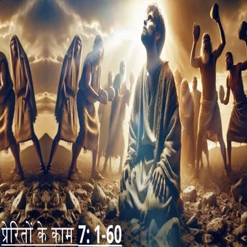 प्रेरितों के काम 7.pptx, a ppt on the book of Acts chapter 7 from the ...