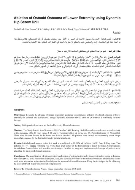 Ablation Of Osteoid Osteoma البروفيسور فريح ابوحسان استشاري جراحة