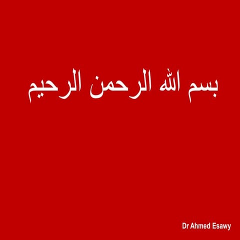 7-Fetal growth restriction part 1 Dr Ahmed Esawy