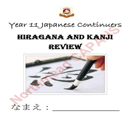 Introduction to Japanese writing - Continuers 