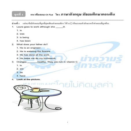 7. ข้อสอบ o net ภาษาอังกฤษ (มัธยมต้น)