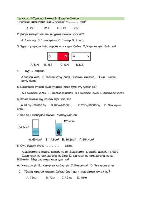 Tuux 8 r angi | PDF