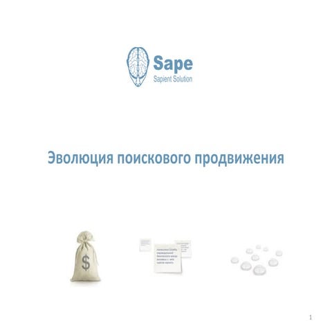 Sape.ru в Ростове-на-Дону