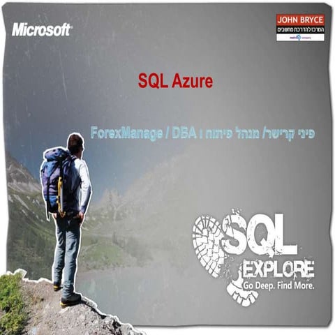7   sql azure for sql explore