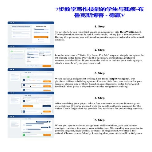 7- - V. Online assignment writing service.
