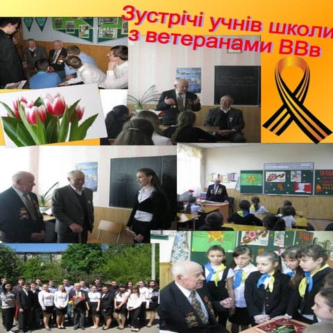 хзош № 70 заходи до дня перемоги