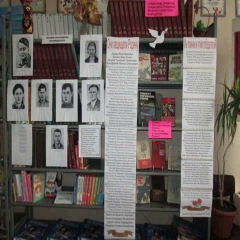   b к 70 летию победы