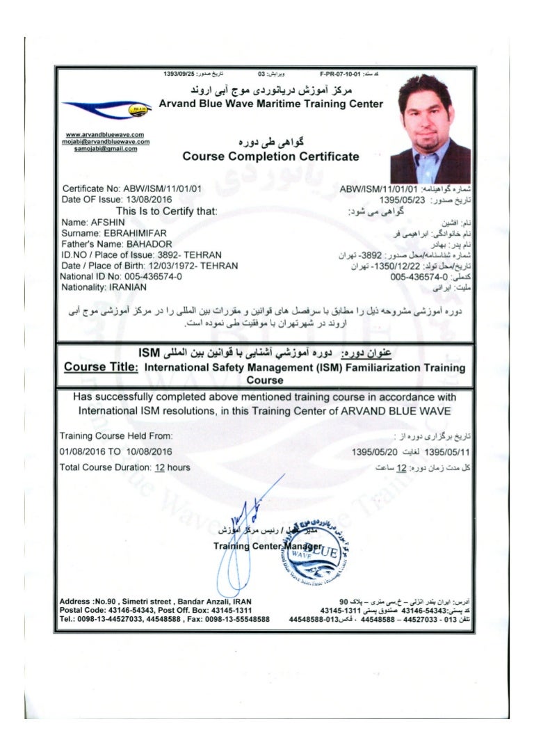ISM CERTIFICATE