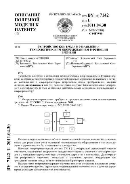 What role do job descriptions play in training image