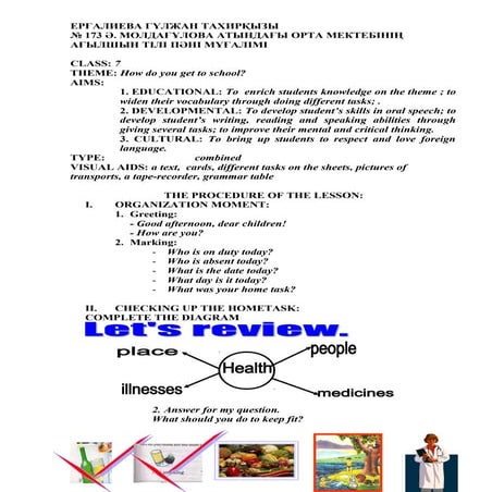 How do you get to school?