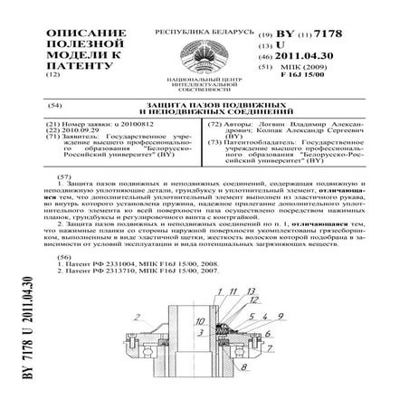 7178 | PDF