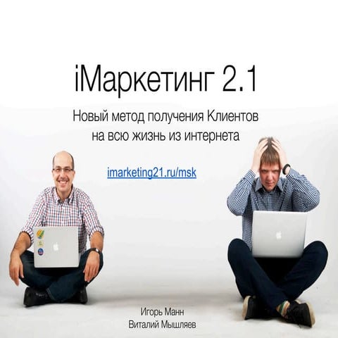 москва 7июня 2013_2.1