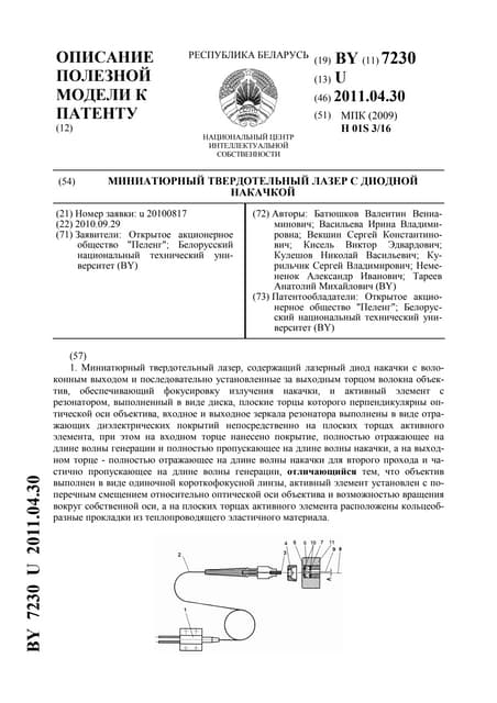 10361 | PDF