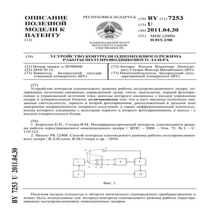 7253 | PDF