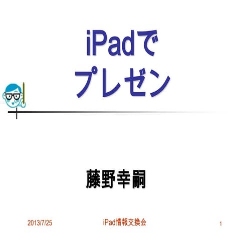 7 25i padprezeno_nline